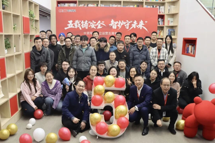 中资网安 中资网安