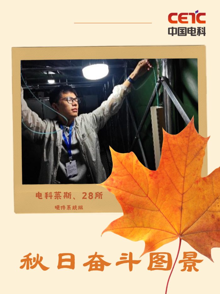 2026.10.18秋日3 2026.10.18秋日3