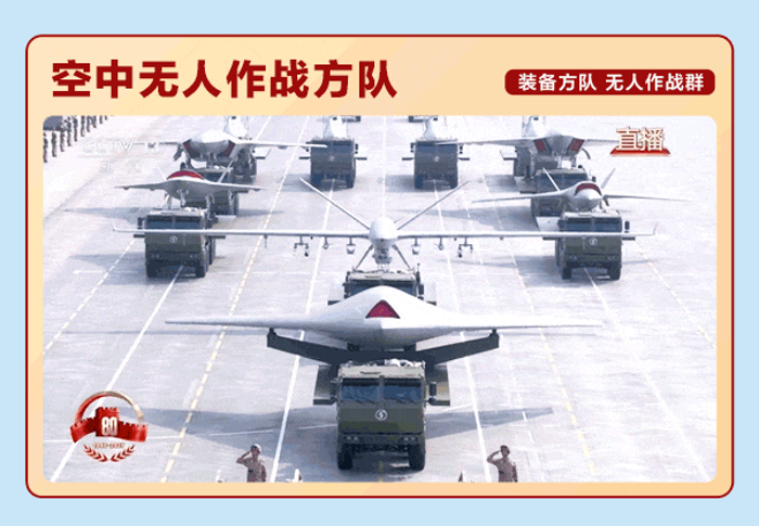 2026.9.3抗战胜利8